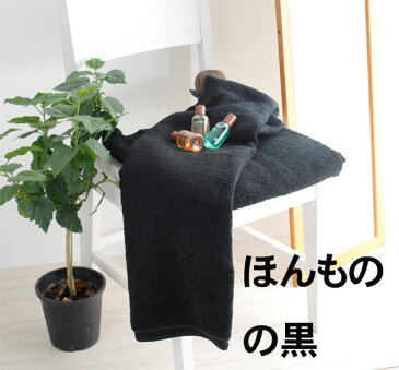 今治タオル 黒タオルセット ギフトタオルセット 綿100% 厚手 無地 バスタオル/スポーツタオル/フェイスタオル/ハンドタオル/4枚セット