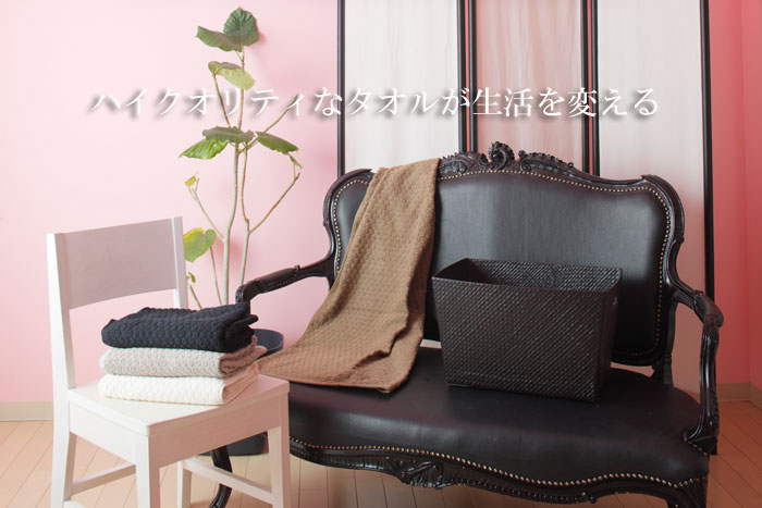 【バレンタイン　5％OFFクーポン】今治タオル ナチュラルタイム ドットスポーツタオル 綿100% ブラウン/ブラック/グレー/アイボリー格安通販　バレンタイン　人気　ランキング