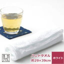 泉州タオル 上品な国産おしぼり【純白】 ハンドタオル 日本製 新生活 綿100% 無地 おすすめ 薄手 薄い 持ち運び 軽い 速乾 吸水性 よく吸う 業務用 卸...