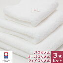 【送料無料】 今治タオル【新築祝いセット】 タオルギフト 高級ギフト 新生活 日本製 綿100% 無地 厚手 おすすめ いいやつ ふわふわ 柔らかい 吸水性 よく吸う 超高級 良質 上質 人気 今治 タオル 母の日