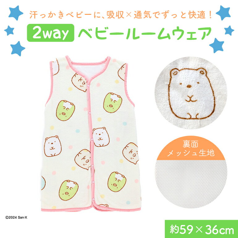 ���ߤå����餷 2way ���꡼�ѡ� �ɥ쥹 ���С������� �ѥ��� ��å��� �۴� �̵��� �����к� ������ ��Ĺ�˹�碌�� Ĺ���Ȥ��� 70-80cm �֤���...