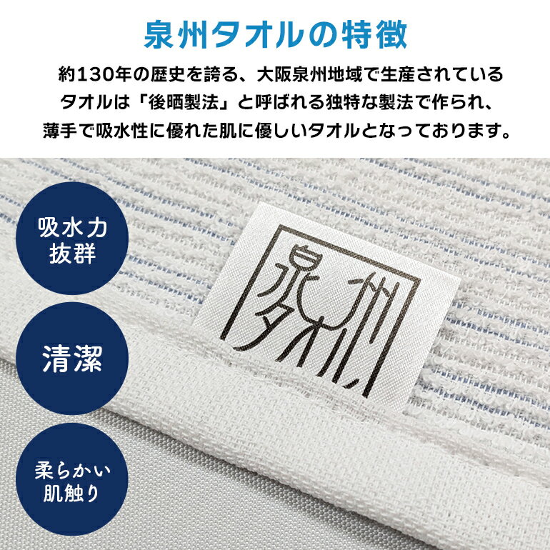 ゴシメン ボディタオル 泉州 国産 34×90cm 綿100 % メンズ しっかり 硬め 浴用 お風呂