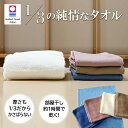 【1/3の純情なタオル】部屋干し 速乾 スリムバスタオル 今治タオル バスタオル ガーゼ 吸水 速乾タオル 軽量 薄手 薄い フェイスタオル 部屋干しタオル 3...
