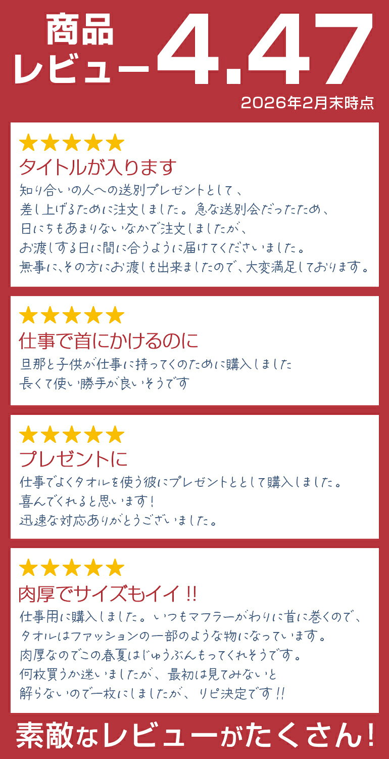 今治タオル 黒マフラースポーツタオル【エール】 日本製 綿100% 新生活 厚手 無地 ...