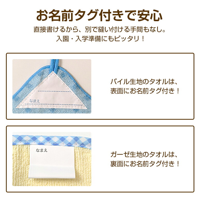 ネームタグ付き ループタオル 3枚セット 入園 入学 保育園 幼稚園 さくらんぼ リボ...