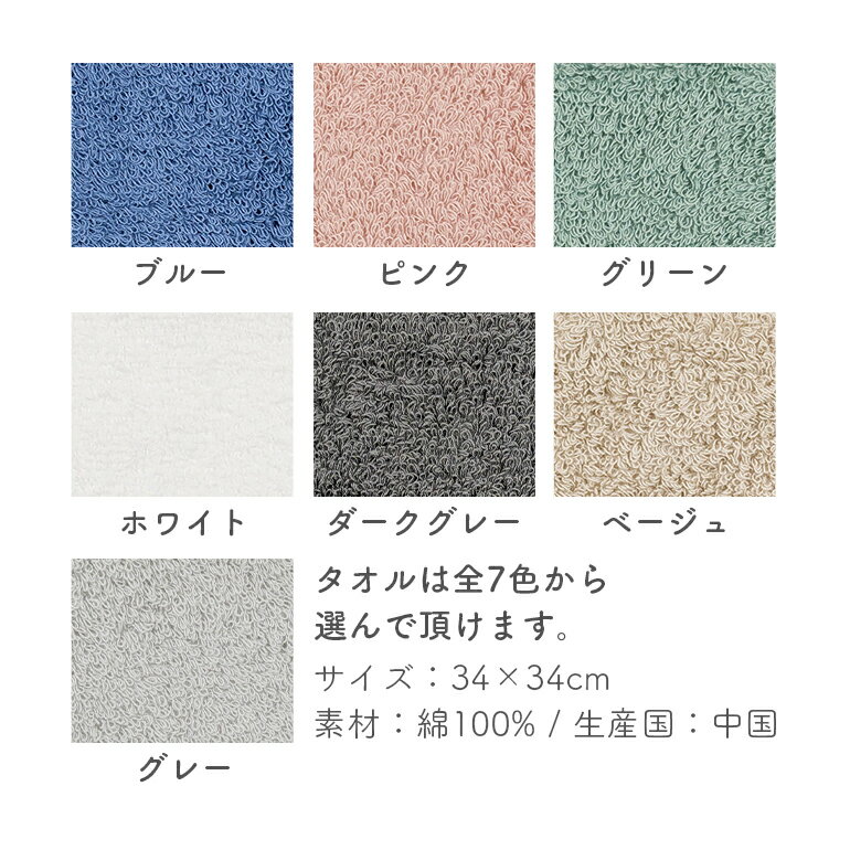 ウォッシュタオル　ネーム刺繍 名入れ 刺繍 記念 ネーム刺繍 ハンドタオル 卒業 記念 卒園 記念 ノベルティ 景品 お配り 安い 格安