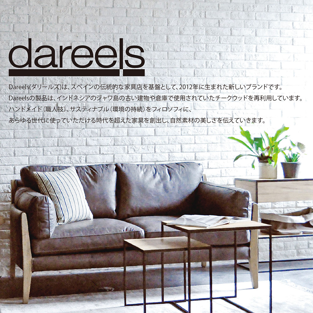 トアー サイド テーブル 【幅40×奥行40×高さ50cm】 Dareels ダリールズ アスプルンド ガラステーブル 机 テーブル ソファ ベッド ダイニング リビング 居間 新生活 インテリア オシャレ ASPLUND 新生活 イエナカ
