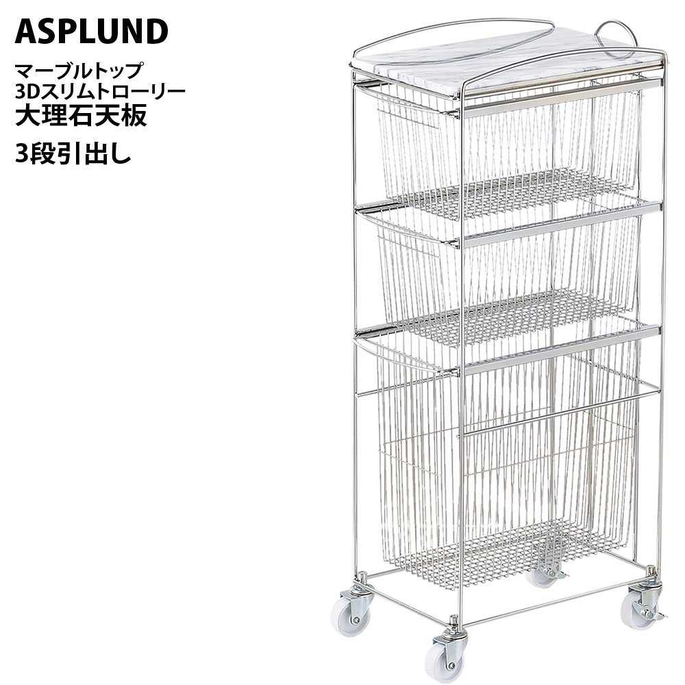 【最大3万円クーポン～5/16 1:59】ASPLU