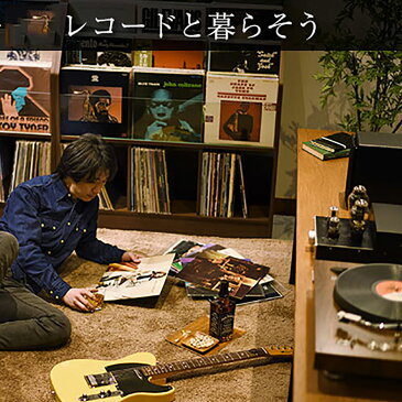 【P最大51倍今だけ】大人のレコード ラック 収納 LPレコード レコードディスプレイラック 見せる収納 総収納量約420枚 【幅103×奥行34.5×高さ171.5cm】 木目ナチュラル 木目ダーク RCS1030 AUX オークス アナログ盤 新生活