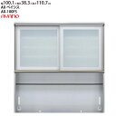 綾野製作所 食器棚 AX ベイシス 上キャビネット 幅100.1×奥行38.3×高さ110.7cm ユニット 家電ボード パールホワイト