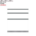 【7/20 2人に1人最大100%ポイントバック】綾野製作所 食器棚 AX ベイシス 下キャビネット 3段引出し 幅80×奥行46.6×高さ88.3cm ユニット 家電ボード カウンター