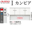 쐻쏊 HI I JrA CAMBIA Lrlbg 180.1~s38.3~110.7cm jbg Ɠd{[h IH-P180FA