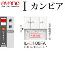 쐻쏊 HI I JrA CAMBIA Lrlbg 100.1~s38.3~100.7cm jbg Ɠd{[h IL-P100FA