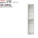 쐻쏊 SW X^C STEIN Lrlbg y20~s41.5~93.3cmz HI jbg Ɠd{[h SW-20BO2  ayano {