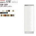 쐻쏊 SW X^C STEIN Lrlbg y30~s46.6~93.3cmz HI jbg Ɠd{[h SW-P30Y  ayano {