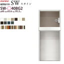 쐻쏊 SW X^C STEIN Lrlbg y40~s43.6~93.3cmz HI jbg Ɠd{[h SW-P40BG2  ayano {