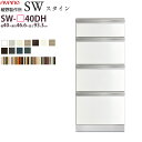 쐻쏊 SW X^C STEIN Lrlbg y40~s46.6~93.3cmz HI jbg Ɠd{[h SW-P40DH  ayano {