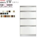 쐻쏊 SW X^C STEIN Lrlbg y50~s46.6~93.3cmz HI jbg Ɠd{[h SW-P50DH  ayano {