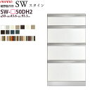 쐻쏊 SW X^C STEIN Lrlbg y50~s43.6~93.3cmz HI jbg Ɠd{[h SW-P50DH2  ayano {