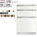 쐻쏊 SW X^C STEIN Lrlbg y60~s46.6~93.3cmz HI jbg Ɠd{[h SW-P60D  ayano {