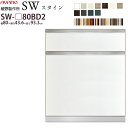 쐻쏊 SW X^C STEIN Lrlbg y80~s43.6~93.3cmz HI jbg Ɠd{[h SW-P80BD2  ayano {