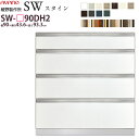 쐻쏊 SW X^C STEIN Lrlbg y90~s43.6~93.3cmz HI jbg Ɠd{[h SW-P90DH2  ayano {