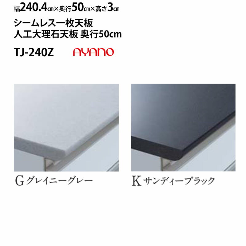 楽天市場】人工大理石(食器棚・キッチンボード|キッチン収納 楽天市場】人工大理石(食器棚・キッチンボード|キッチン収納