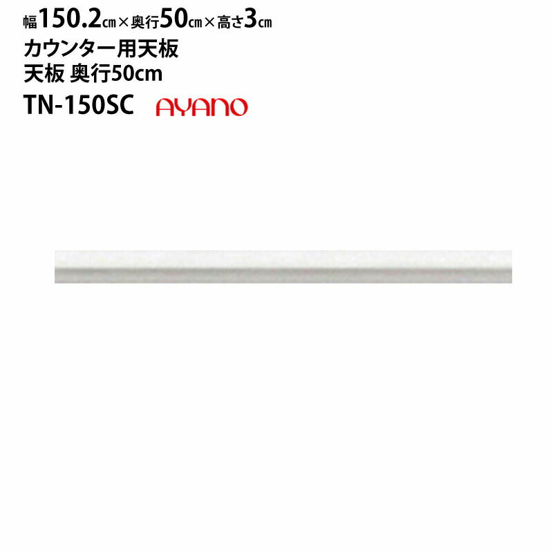 6/5Ψ1/2Ǻ100%ݥȥХå۰ ê AX LX 饯 ٥  TN-150SC ŷ (󥿡) 150.2߱50߹3cm ۥ磻 LUXIA