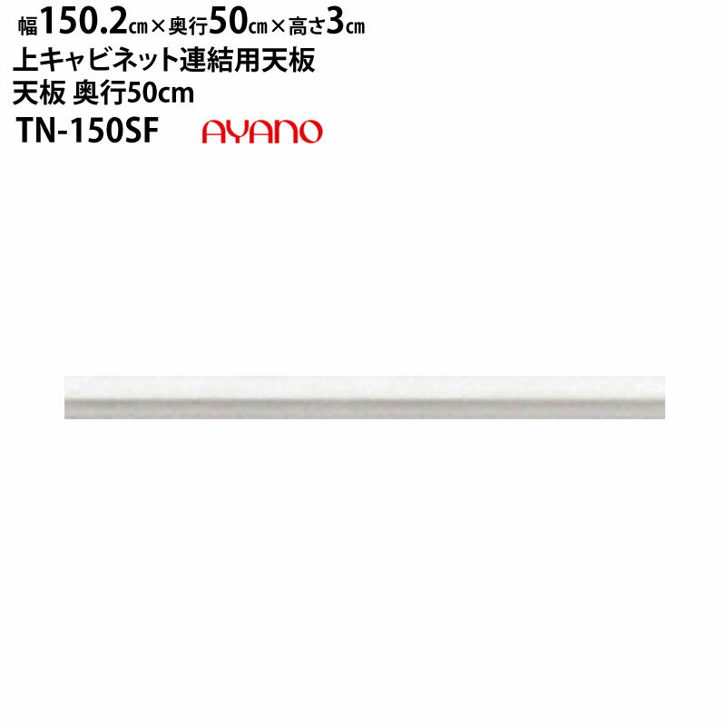 6/5Ψ1/2Ǻ100%ݥȥХå۰ ê AX LX 饯 ٥  TN-150SF ŷ (奭ӥͥåϢ) 150.2߱50߹3cm ۥ磻 LUXIA