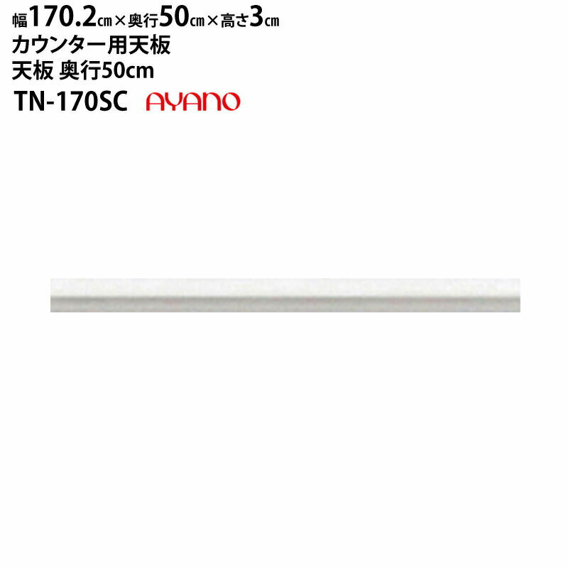 ں200ݥȥХå Ψ50 1/1۰ ê AX LX 饯 ٥  TN-170SC ŷ (󥿡) 170.2߱50߹3cm ۥ磻 LUXIA