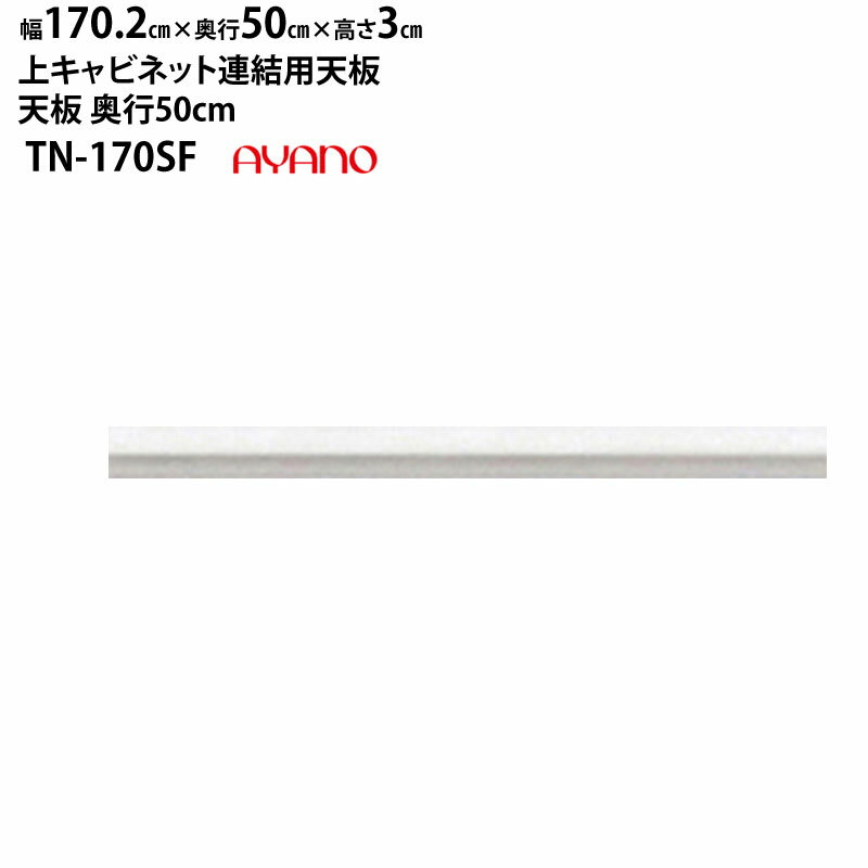 ں200ݥȥХå Ψ50 1/1۰ ê AX LX 饯 ٥  TN-170SF ŷ (奭ӥͥåϢ) 170.2߱50߹3cm ۥ磻 LUXIA