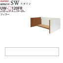 쐻쏊 SW X^C STEIN ʒtB[ y120~s37.1~5`29cmz HI jbg Ɠd{[h UW-P120FR  ayano {