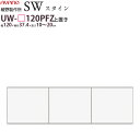 쐻쏊 SW X^C STEIN ʒ[^Cvu y120~s37.4~10`20cmz HI jbg Ɠd{[h UW-P120PFZ  ayano {