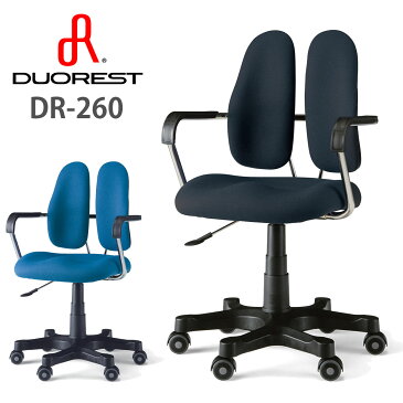 デュオレスト ビジネス 疲れにくい オフィスチェア 腰痛対策 DR-260 ブラック 黒 ブラック 黒 テレワーク 在宅勤務 在宅 チェア 新生活