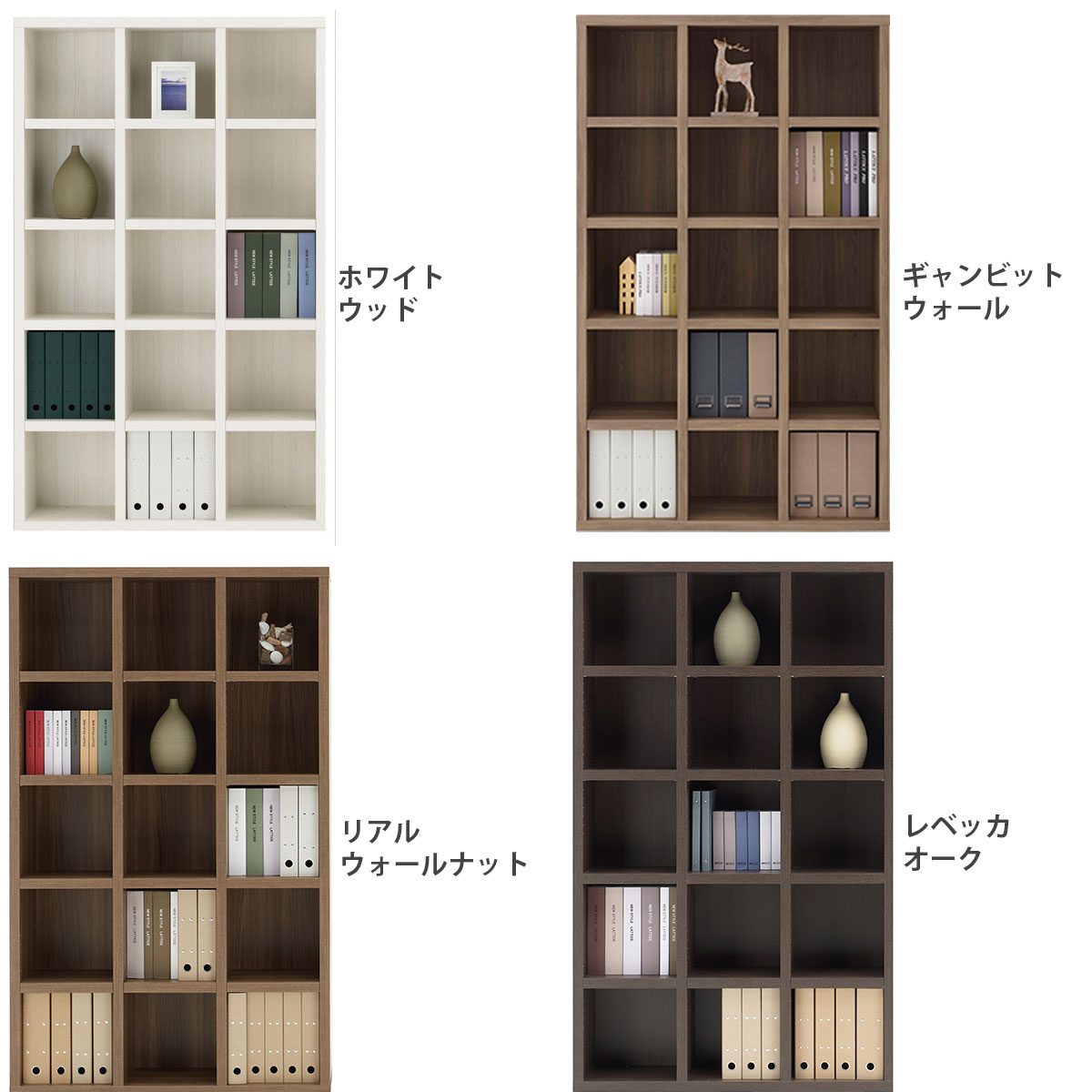 本棚 a4 完成品 組立不要 フナモコ ラチス A4 ハイタイプシェルフ 幅110×高さ180cm...