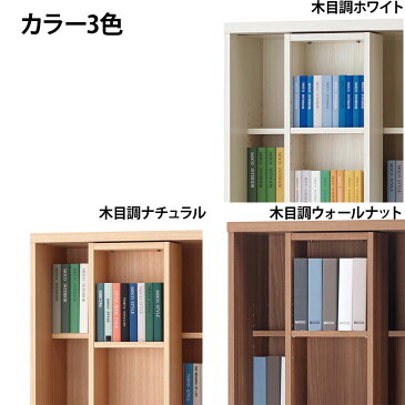 本棚 書棚 スライド 完成品 シングル 大容量 日本製 スライド本棚 スライド書棚 ACE エース 【幅85cm×奥30cm×高さ179.5cm】 ASS-90 ASA-90 ASD-90 フナモコ おしゃれ 北欧 コミック 文庫本 新生活 イエナカ