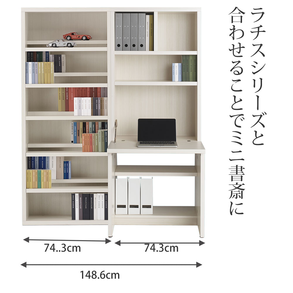 学習机 コンパクト 折りたたみ 省スペース ライティングデスク完成品 幅75×高さ180cm フナモコ ラチス _ ライティングビューロー リビング学習 _ [2]