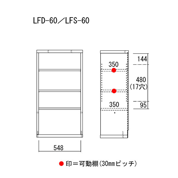 本棚 完成品 フナモコ リビングシェルフ 幅60×高さ113.8cm ホワイトウッド LFS-60 日本製 国産 新生活