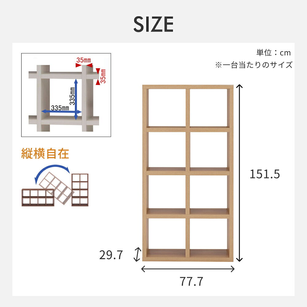【6/20 2人に1人最大100％ポイントバック】本棚 a4 完成品 組立不要 日本製 フリーダム ディスプレイ 収納幅77.7×奥行29.7×高さ151.5cm RSC-420 RSD-420 RSR-420 RSS-420 RSG-420 _木目柄 書棚 間仕切り オシャレ 北欧 両面 _ 3