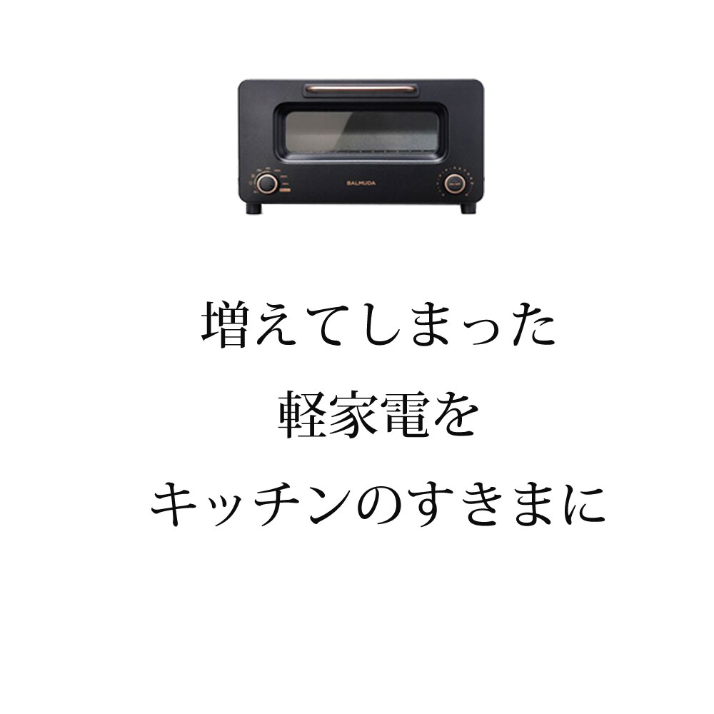 【6/5 2人に1人最大100%ポイントバック】キッチンボード 完成品 コンパクト 軽家電ボード セミオーダー レンジボード 幅40〜55×奥行52×高さ180cm キッチン収納 日本製 [3]
