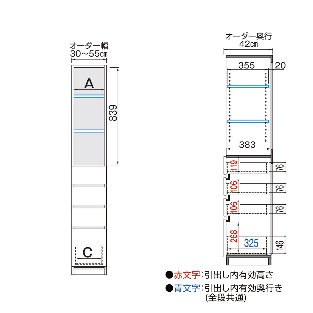 【6/20 2人に1人最大100％ポイントバック】すきまくん 本棚 完成品 組立不要 ブッ...