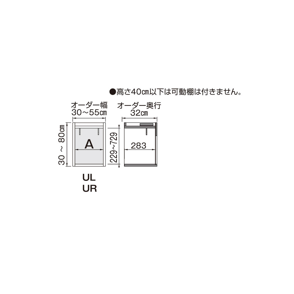 【8/10 2人に1人最大100％ポイントバック】本棚 完成品 組立不要 すきまくん 上置き 転倒防止 幅30-40×奥行32×高さ41-60cm BSD-UL UR_ セミオーダー 日本製 完成品_ make-space-10060545 make space サンプル画像2