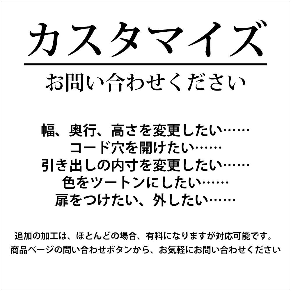 すきまくん サニタリー SNK L ランドリー収納 上置き UTW 幅56-70×高さ61-80cm 奥行42cmタイプ セミオーダー 洗面所 ランドリー 日本製 家具