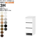 ܂ Tj^[ SNK H i`FXg 3io 3H 41-55~s52~71.7cm Z~I[_[ ʏ h[ { Ƌ