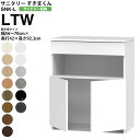 すきまくん サニタリー SNK L ランドリー収納 開き扉タイプ LTW 幅56-70×奥行42×高さ92.3cm セミオーダー 洗面所 ランドリー 日本製 家具(3)