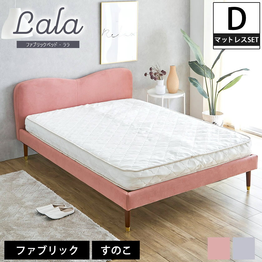 楽天市場】ピンク（サイズ（寝具）ダブル）（ベッド｜インテリア・寝具