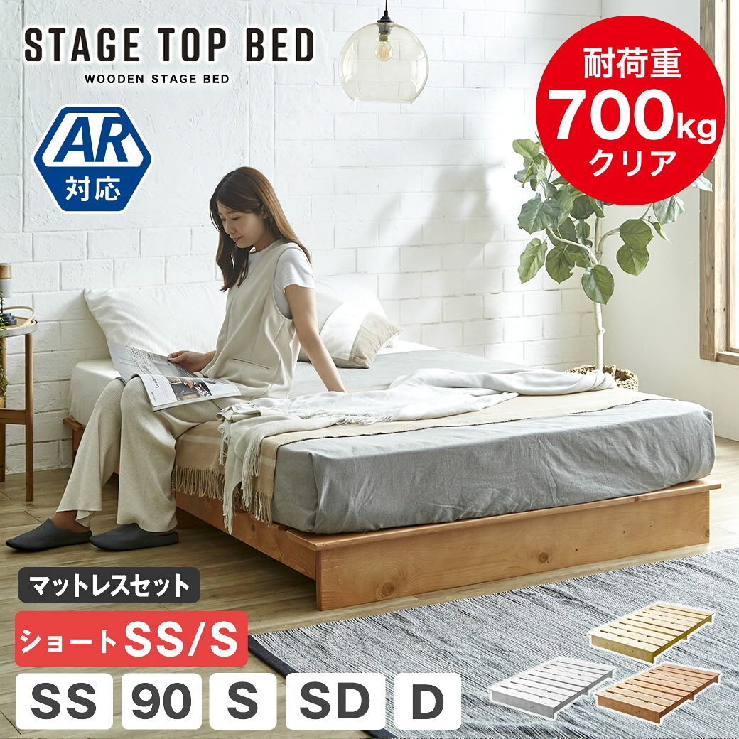 楽天市場】セミダブルベッド パインの通販