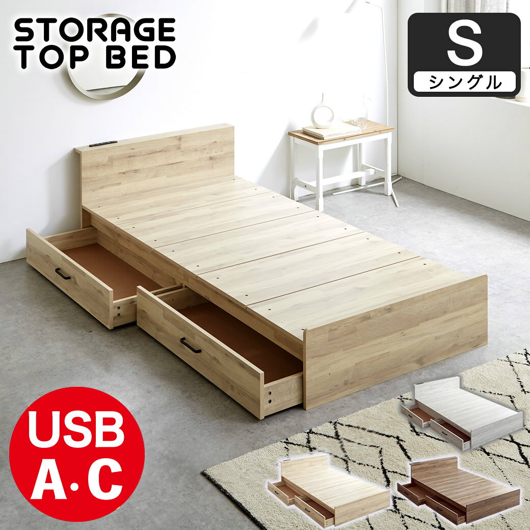 凛様 シンプルホワイトシングルベッドフレーム USB Type-Cポート付き 36113399-sku.jpg