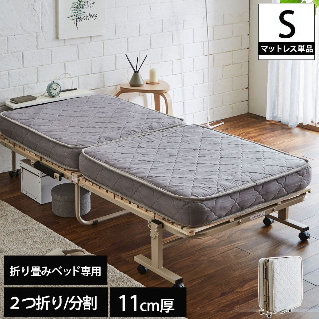 楽天市場】二つ折りベットの通販