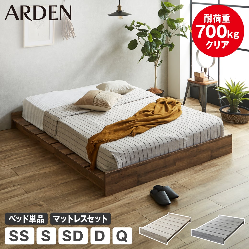 楽天市場】IKEA NEIDEN シングルベッドフレームの通販